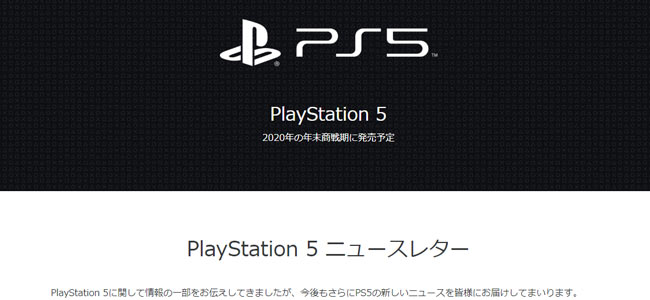 ps5logo2
