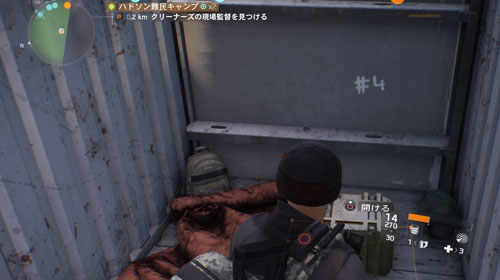 Hudsonrefugeecamp3