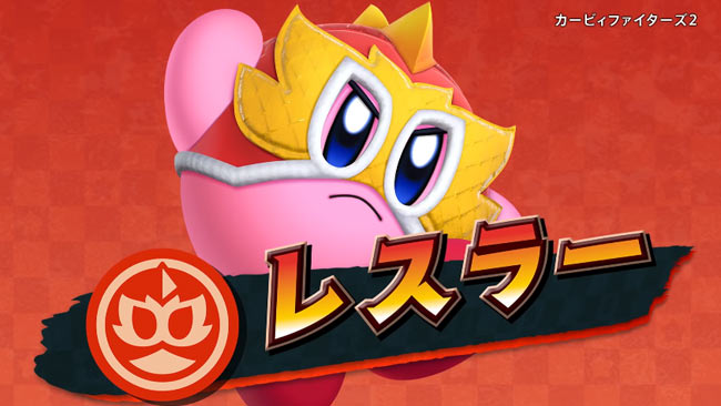 switch-kirby-fighters2-26