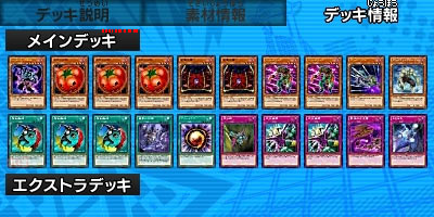deck31demon3