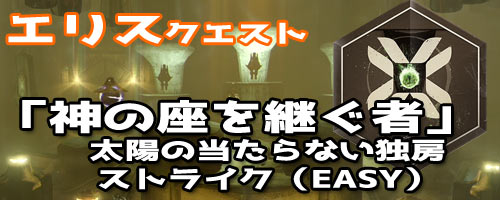 q_sunless_celleasy
