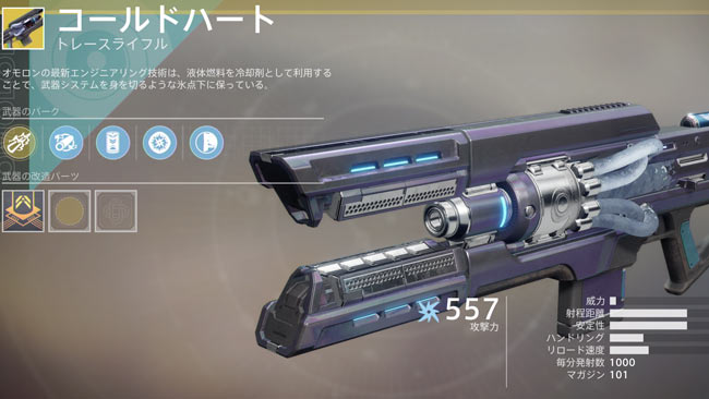 destiny2exotic_105y2
