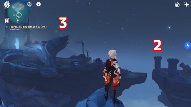 genshin-v24-quest16-6-8