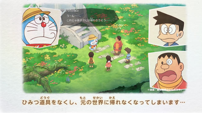 bokujo_dora02