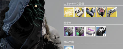 xur0925