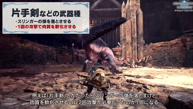 mhw2020-update-11