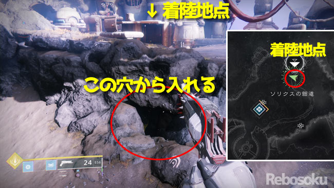 d2year2lostsector4a