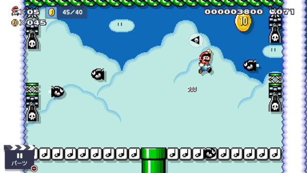 mariomaker2stage44_1