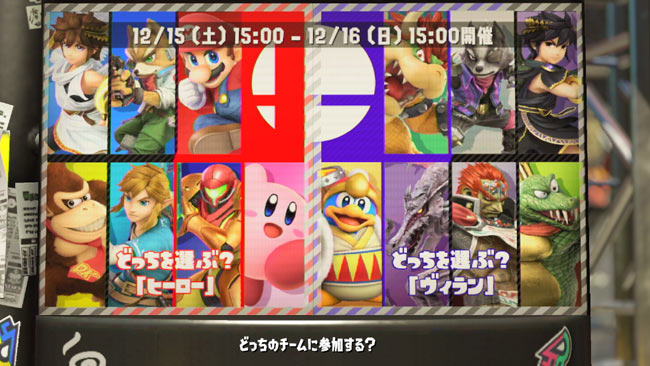 splafes1215_09