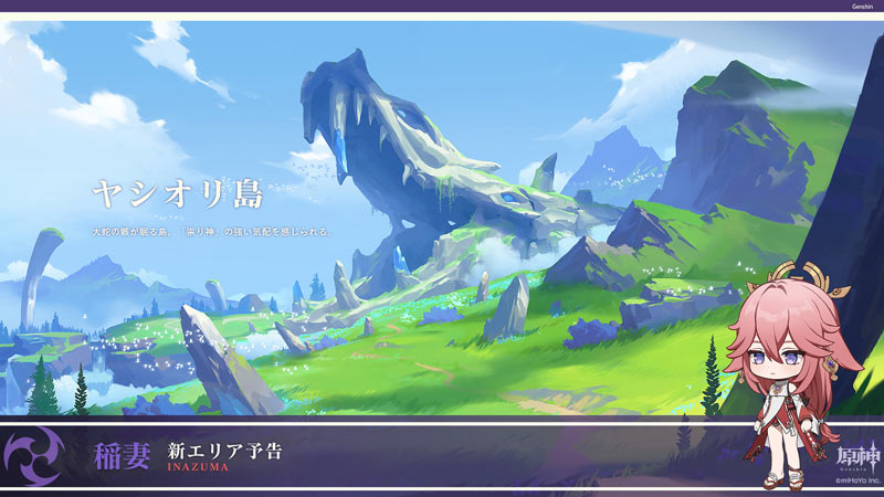 原神新エリア 稲妻 Inazuma コンセプトアートが公開中 ゲームれぼりゅー速報