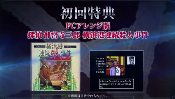 ps4ghostofthedusk2