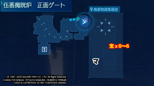 Ff7リメイク攻略 チャプター7ex 廃棄物の回収 ガイド マテリア トロフィー 大泥棒三人組 入手 Map付 Ff7r ゲームれぼりゅー速報