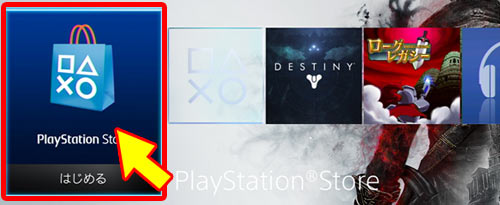 ps4_Store