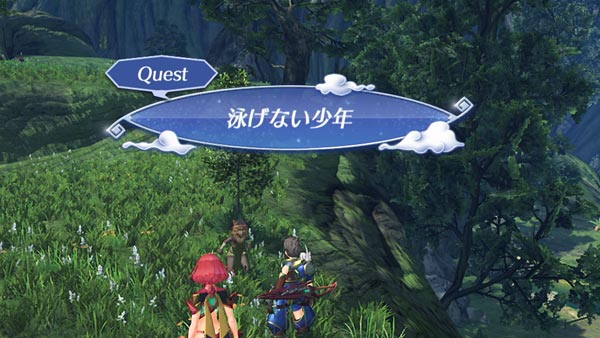 xeno2quest_gula08