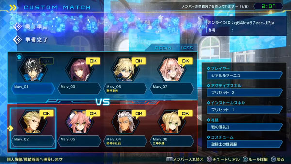 fatepv2_07