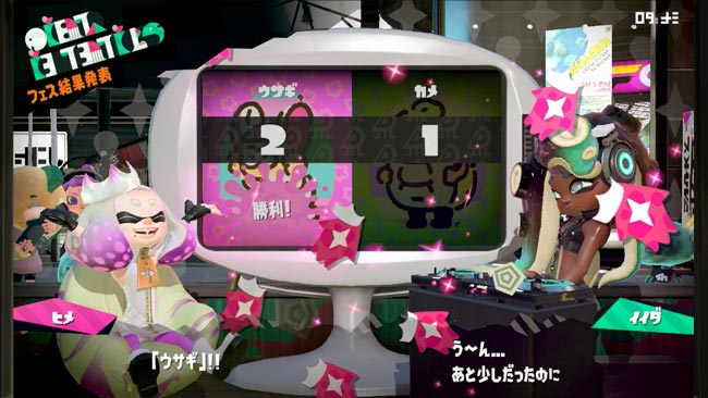 spla2fes0421_08