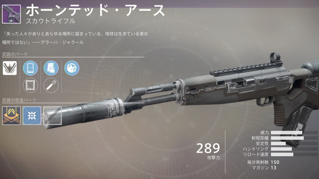 デスティニー2ファクションラリー勝者は デッドオービット 派閥スカウトライフル販売中 勝利派閥でも2 本目はグリマーdestiny2 ゲームれぼりゅー速報 デスティニー2ファクションラリー勝者は デッドオービット 派閥スカウトライフル販売中 勝利派閥でも2 本目はグリマーdestiny2 ゲームれぼりゅー速報