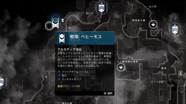 デスティニー2攻略 光の超越 立ち上がる挑戦者 紹介 進み方 シーズン13 アーティファクト 戦場バウンティを解除しよう Destiny2 光の超越 ゲームれぼりゅー速報 デスティニー2攻略 光の超越 立ち上がる挑戦者 紹介 進み方 シーズン13 アーティファクト 戦場バウンティを解除しよう Destiny2 光の超越 ゲームれぼりゅー速報