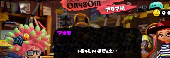 スプラトゥーン攻略 アタマ 頭一覧ブランド別 店売りものから非売品まで紹介 Splatoonwiiu ゲームれぼりゅー速報