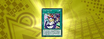 3ds 遊戯王最強カードバトル 攻略 すれちがい通信 でもらえるカード一覧 ゲームれぼりゅー速報 3ds 遊戯王最強カードバトル 攻略 すれちがい通信 でもらえるカード一覧 ゲームれぼりゅー速報