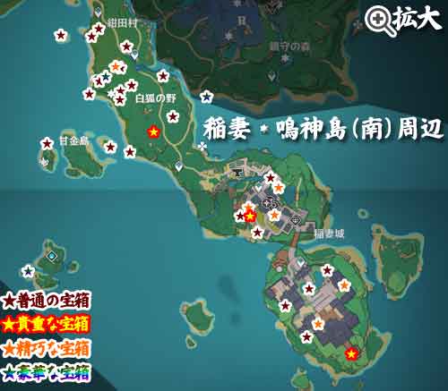 inazuma-takarabako-map3ss