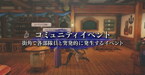 valkyria07