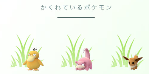pokemon0809