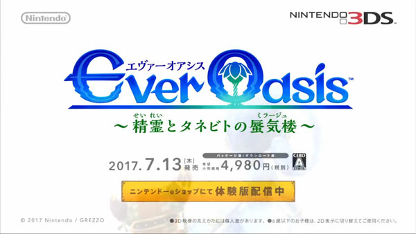 everoasis