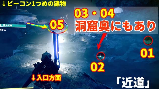 デスティニー2攻略 砕け散った領域 夢の瓦礫 亜空間の碇の入手場所紹介 Destiny2 光の超越 ゲームれぼりゅー速報