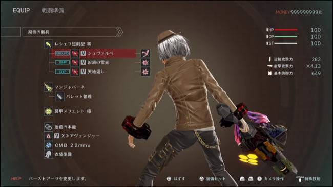 god3v13_6