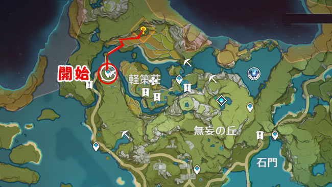 gensin-delivey-day5-2map