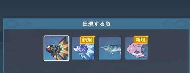 gensin-v21-event2-quest4-3