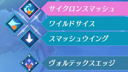 xenoblade2arts_sais