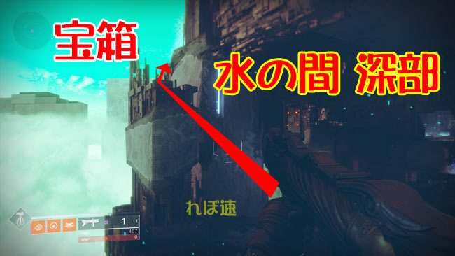 destiny2mizuma_ness2