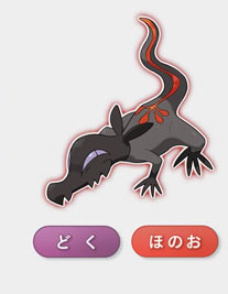 pokemonsunmoon03s