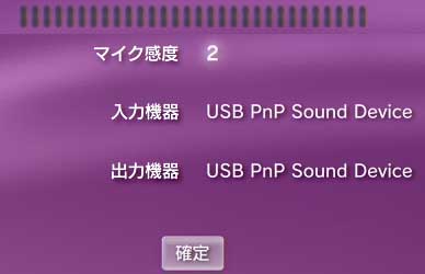 Ps3 Ps4 スカイプしたいのにできない 音が出ない Vcしたいのにできないなどのトラブルシューティング集 ゲームれぼりゅー速報