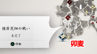 tsushima-denshou6-rounin1ss