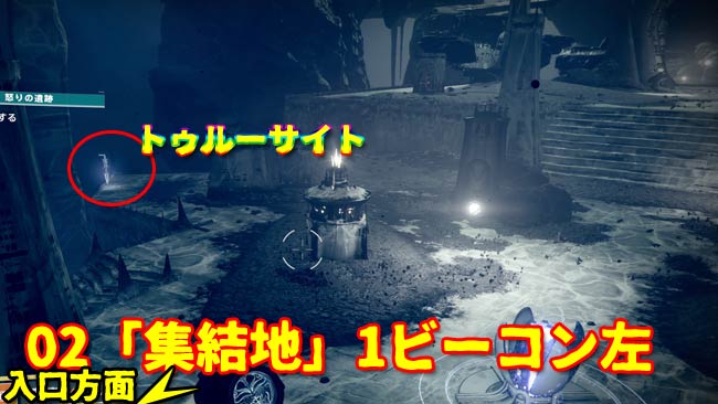 destiny2-s15-shat2-tuki2-02