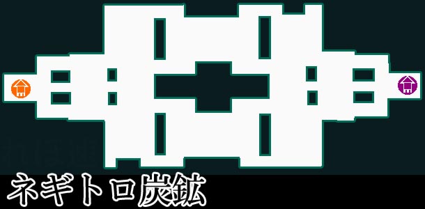 negitoro2