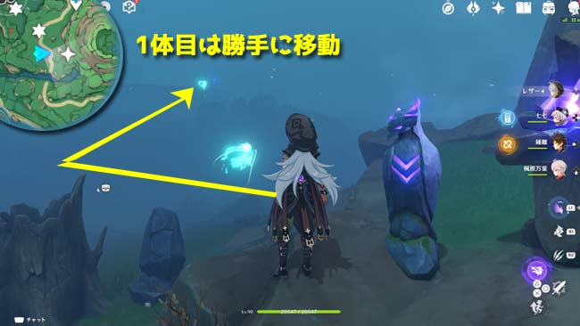 genshin-v22-quest2-14