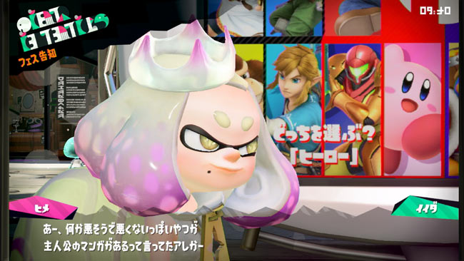 splafes1215_05