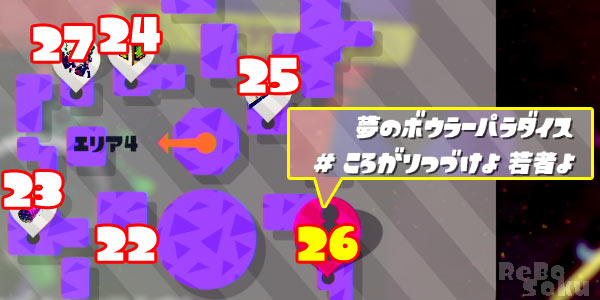 スプラトゥーン2攻略ヒーローモードエリア5 トーブ中枢司令部 25 27紹介 ミステリーファイル イリコニウム入手 スプラ2 ゲームれぼりゅー速報 スプラトゥーン2攻略ヒーローモードエリア5 トーブ中枢司令部 25 27紹介 ミステリーファイル イリコニウム入手 スプラ2 ゲームれぼりゅー速報