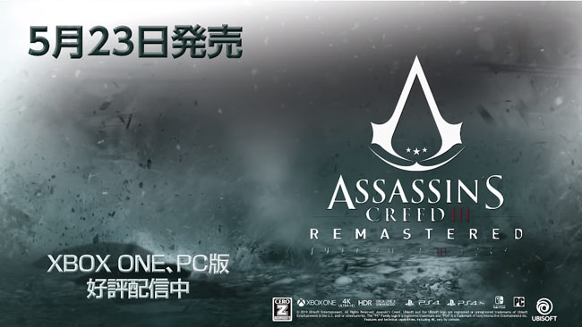 AC3PS4_0523