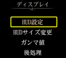 ウィッチャー3攻略 ゲーム設定で操作を快適にしよう 途中で難易度を変更したい場合など Witcher3ps4 ゲームれぼりゅー速報