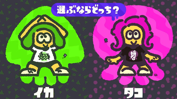 スプラトゥーン2次回フェスお題決定 7月21日 発売1周年記念フェス 選ぶならどっち イカvsタコ 姿も変わってバトル 開催決定 Splatoon2 ゲームれぼりゅー速報