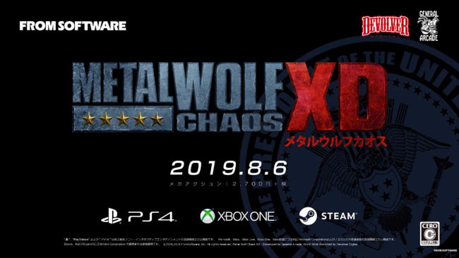 metalwolf201908_06_1