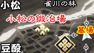 ghost-of-tsushima-korogi6ss