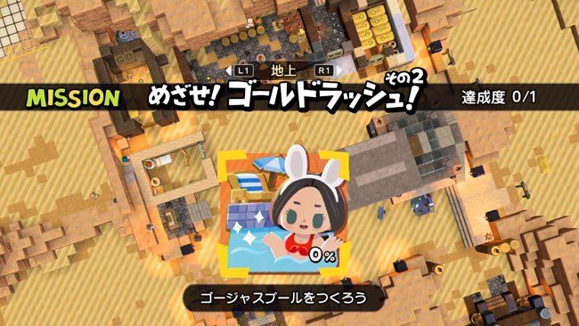 dqbuilders2_occulm5_6