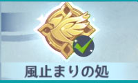 gensdin-kaze-4