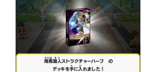 deckhalf_kaiba